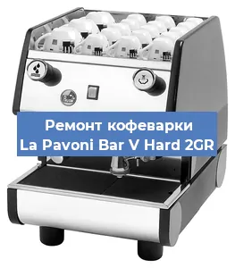 Замена жерновов на кофемашине La Pavoni Bar V Hard 2GR в Красноярске